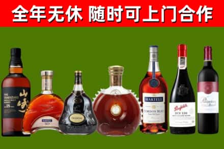 汨罗烟酒回收洋酒系列.jpg