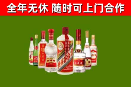 汨罗烟酒回收八大名酒.jpg