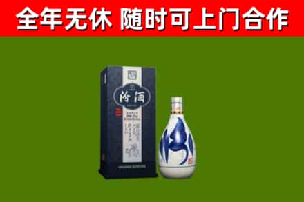 汨罗烟酒回收汾酒.jpg