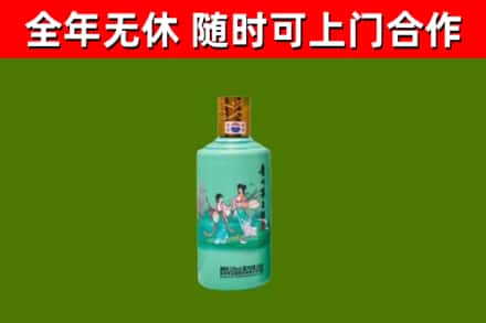 汨罗烟酒回收24节气茅台酒.jpg