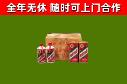 汨罗回收老茅台酒
