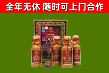 汨罗回收50年份茅台