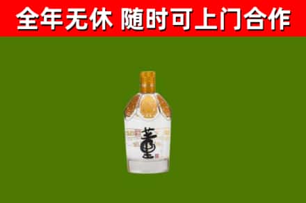 汨罗烟酒回收董酒.jpg
