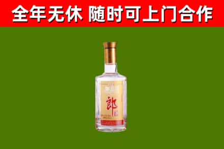 汨罗烟酒回收光瓶郎酒.jpg