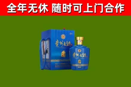 汨罗烟酒回收贵州大曲.jpg