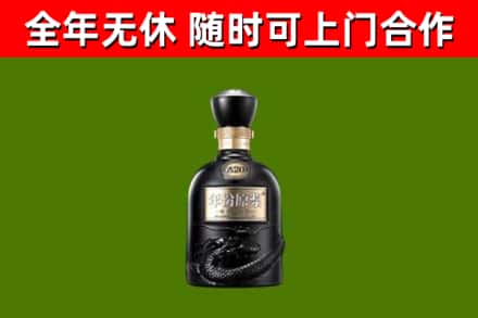 汨罗烟酒回收古20酒.jpg