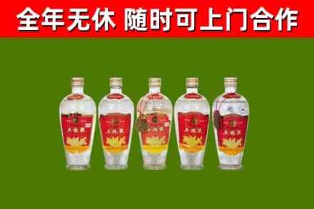 汨罗烟酒回收公斤五粮液.jpg