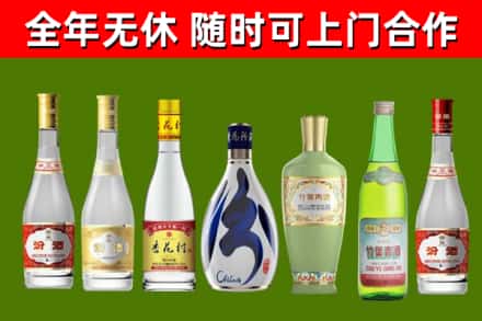 汨罗烟酒回收汾酒系列.jpg