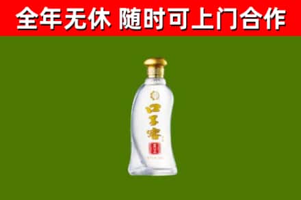 汨罗烟酒回收口子窖.jpg