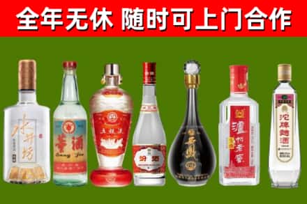 汨罗烟酒回收名酒系列.jpg
