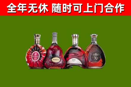 汨罗烟酒回收洋酒.jpg