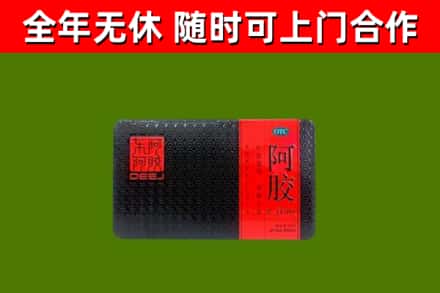 汨罗烟酒回收阿胶.jpg