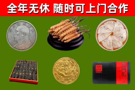 汨罗烟酒回收名贵礼品.jpg